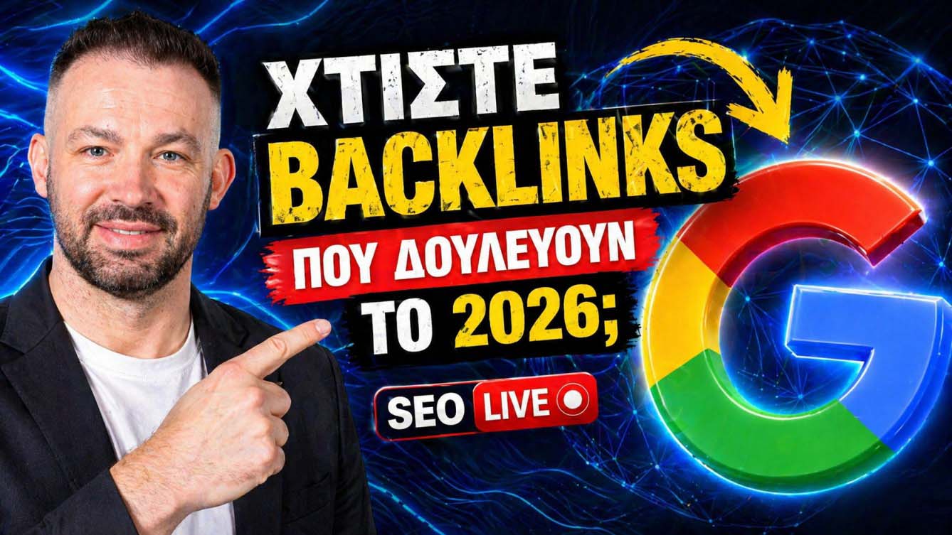 Industry Surveys Backlinks