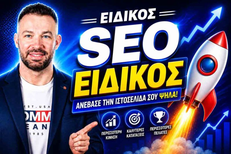 WordPress Web Design